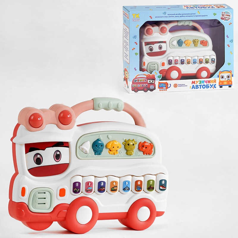 Музичний автобус 91780-3 (72) “TK Group“, ОЗВУЧУВАННЯ УКРАЇНСЬКОЮ МОВОЮ, білий колір, 4 режими, 4 мелодії, звук, світо, в коробці Музичний автобус 91780-3 (72) “TK Group“, ОЗВУЧУВАННЯ УКРАЇНСЬКОЮ МОВОЮ, білий колір, 4 режими, 4 мелодії, звук, світо, в коробці