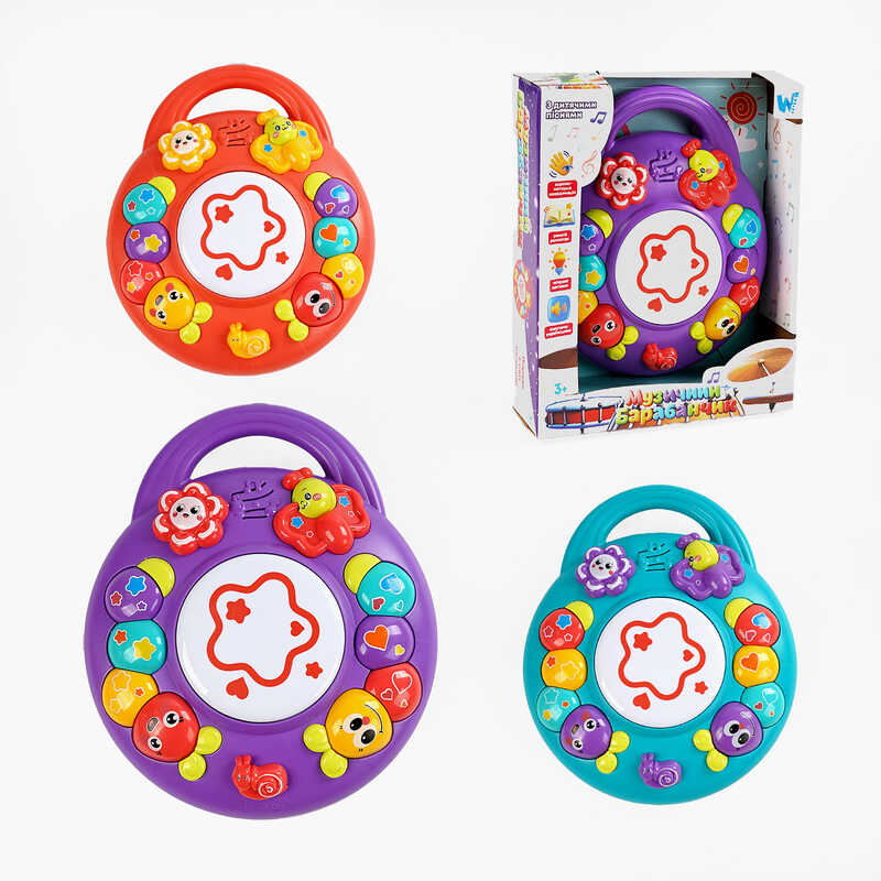 Музичний барабанчик 18317 (36) “WToys“, 3 кольори, ОЗВУЧУВАННЯ УКРАЇНСЬКОЮ МОВОЮ, пісні, підсвічування, тріскачка, в коробці, ВИДАЄТЬСЯ ТІЛЬКИ МІКС ВИДІВ