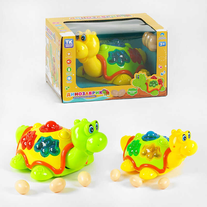 Музичний динозаврик TK - 50633 (48/2) “TK Group“, 2 кольори, ОЗВУЧУВАННЯ УКРАЇНСЬКОЮ МОВОЮ, світло, колесо вільного руху, пісня, яйця, в коробці