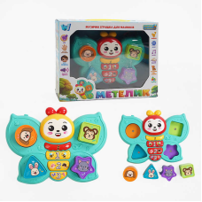 Музичний метелик 47411 (24) “WToys“, ОЗВУЧУВАННЯ УКРАЇНСЬКОЮ МОВОЮ, пісні, мелодії, загадки, звуки тварин, підсвічування, сортер, в коробці