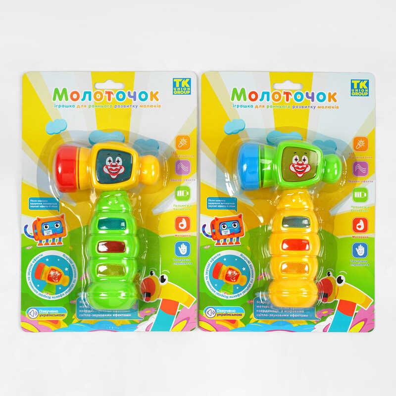 Музичний молоточок 37156 (96/2) “TK Group“, 2 види, ОЗВУЧУВАННЯ УКРАЇНСЬКОЮ МОВОЮ, пісня, звуки, підсвічування, на листі