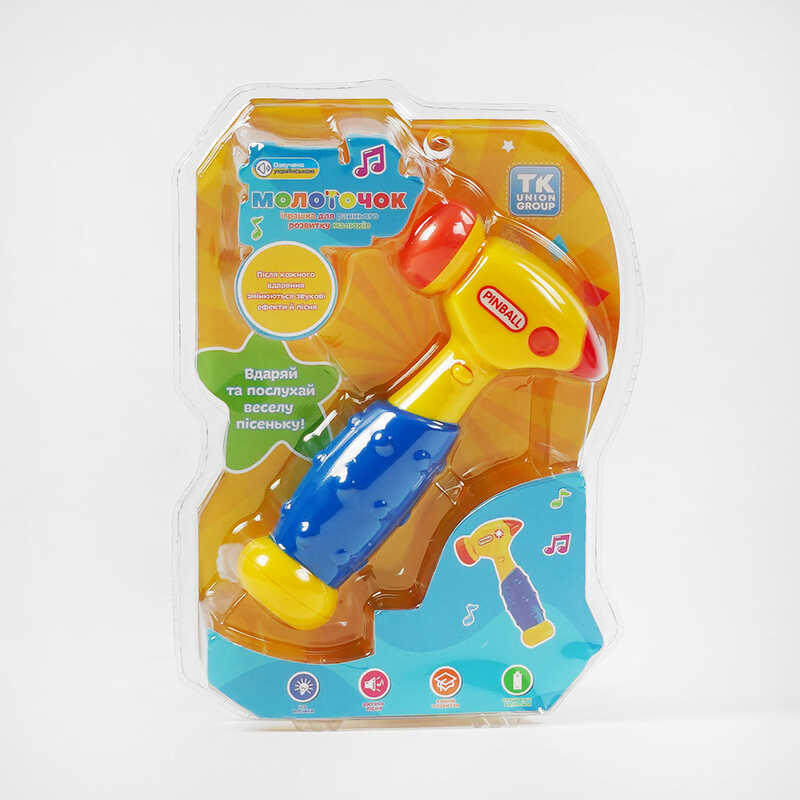 Музичний молоточок 92858 (96/2) “TK Group“, ОЗВУЧУВАННЯ УКРАЇНСЬКОЮ МОВОЮ, підсвічування, звук, пісні, у слюді