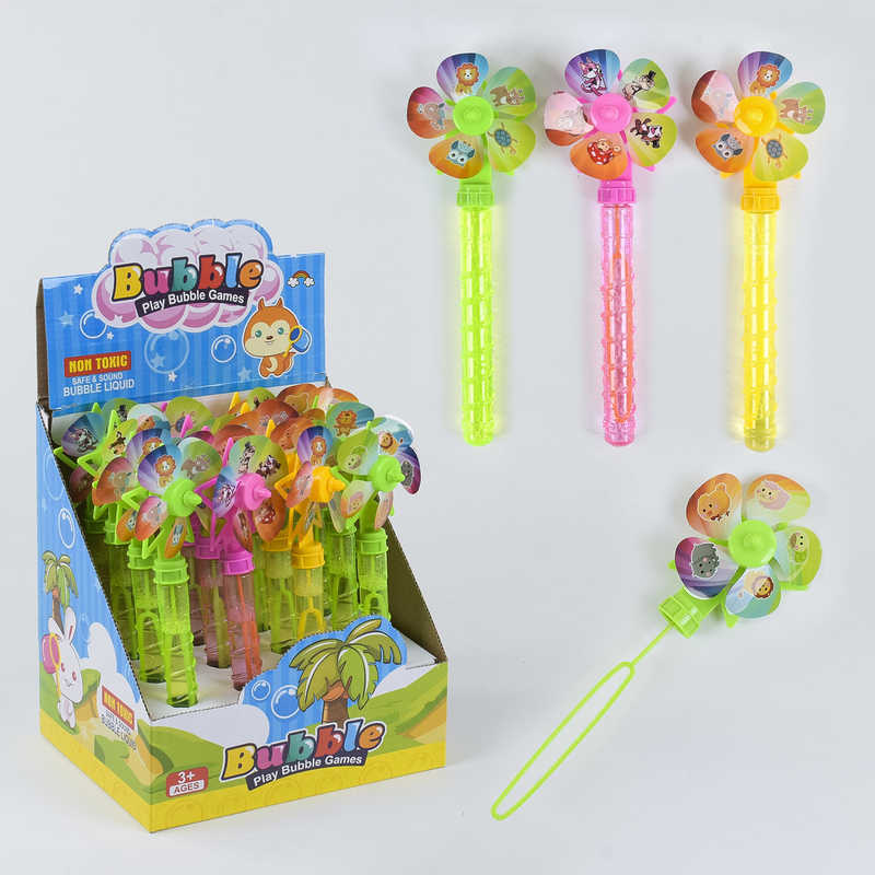 Мильні бульбашки з вентилятором 512 (12) / ЦІНА ЗА ПАКУВАННЯ / в блоці 16 шт.