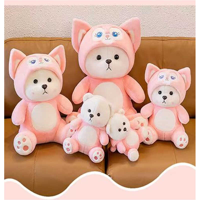 М’яка іграшка С 62895 (80) “Ведмедик”, висота 31 см