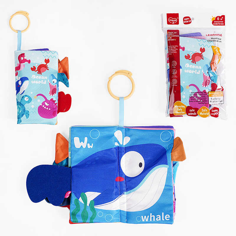 М’яка книжка 368-1 A (192) “Морські жителі”, пискавка, шарудить, кільце для підвішування, в пакеті М’яка книжка 368-1 A (192) “Морські жителі”, пискавка, шарудить, кільце для підвішування, в пакеті