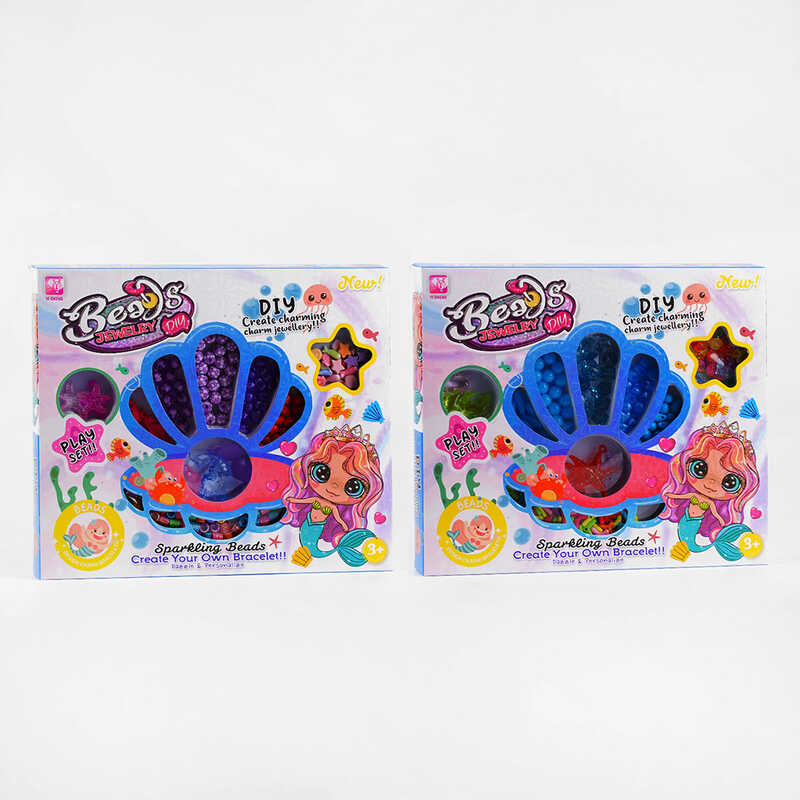 Набір бісеру 338-1045 /1046 (120/2) 2 види, “Мушля“, різні види намистин, ниточка, в коробці