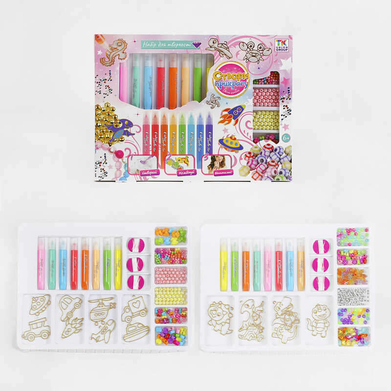 Набір бісеру ТК 1701-12 (48/2) “TK Group“, намистини, вітражні фарби, брелки, в коробці