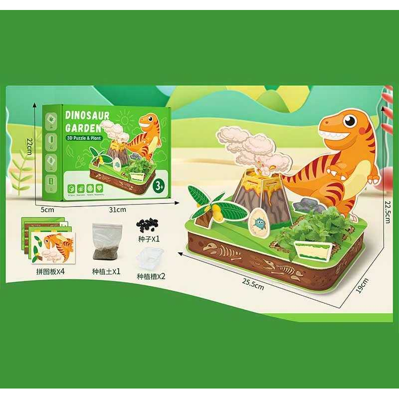 Набір ботаніка P 8-1 (52/2) 3D-пазли, контейнери, ґрунт, насіння, в коробці