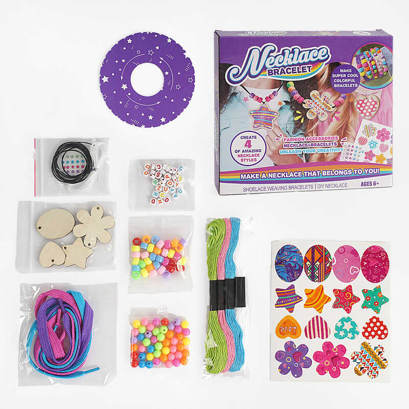 Набір браслетів 16007 (60) 4 прикраси, намистини, нитки, шнурки, основи для прикрас, наліпки, в коробці