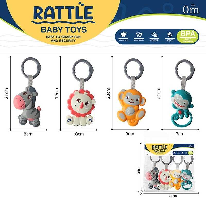 Набір брязкалець 788-21 (72/2) 4 штуки, в пакеті