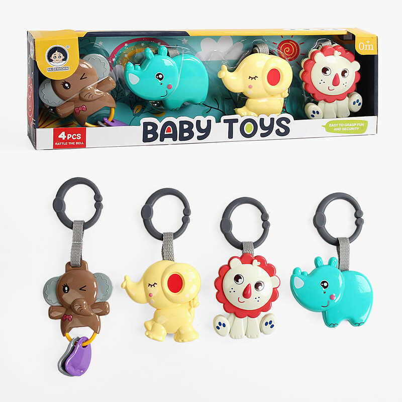 Набір брязкалець 977-2 (60/2) 4 штуки, в коробці