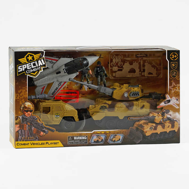 Набір військової техніки G 3109-56 (12) літак, танк, бронеавтомобіль з запускачем снарядів, 2 фігурки військових, рухомі елементи, в коробці