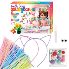 Набір для декорування 41755 (48/2) “WToys“, 2 обручі, м“які стрижні, клей, аксесуари, в коробці