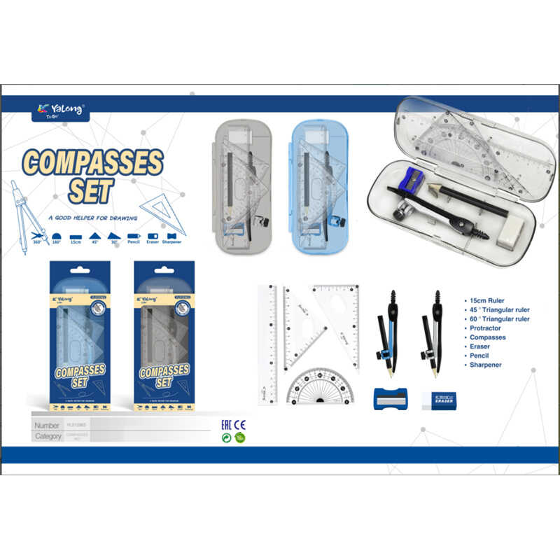 Набір для креслення C 72693 (216) 2 кольори, циркуль, простий олівець, точилка, гумка для стирання, транспортир, 2 косинці, лінійка на 15 см, в коробці