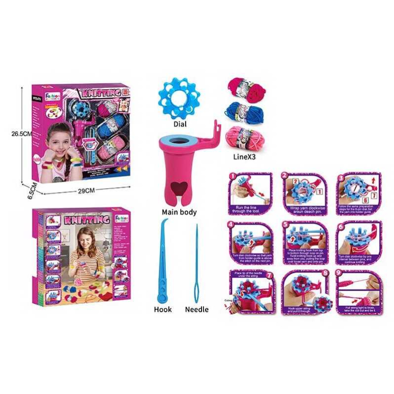 Набір для плетіння 843-1 (48/2) станок для плетіння, гачки, 3 мотки пряжі, в коробці Набір для плетіння 843-1 (48/2) станок для плетіння, гачки, 3 мотки пряжі, в коробці