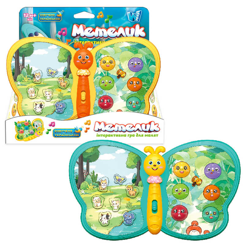 Інтерактивна гра “Метелик“ 56629 (96/2) “WToys“, 2 кольори, ОЗВУЧУВАННЯ УКРАЇНСЬКОЮ МОВОЮ, назви тварин, вірші, пісні, казки, гра на реакцію, цифри, ноти, в коробці