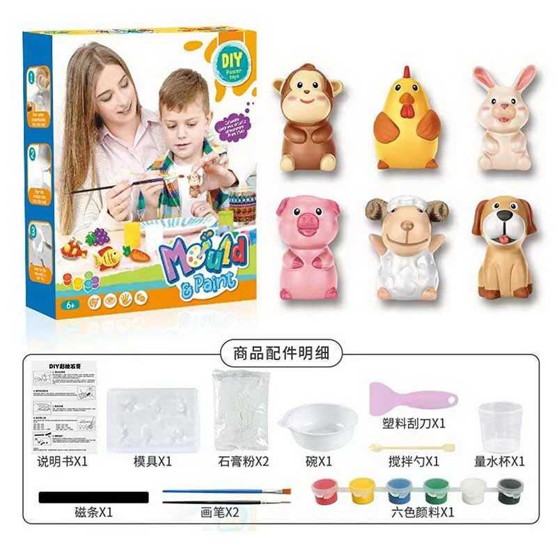 Набір для творчості 168-23 A (72) гіпс, форми для створення фігурок, магнітна стрічка, фарби, інструменти, в коробці Набір для творчості 168-23 A (72) гіпс, форми для створення фігурок, магнітна стрічка, фарби, інструменти, в коробці