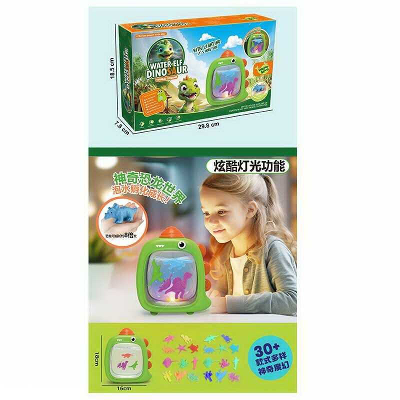 Набір для творчості HS 2101 (48) аквагель, акваріум, 4 кольори гелю, порошок активатор, 4 форми, орбізи, інструменти, в коробці