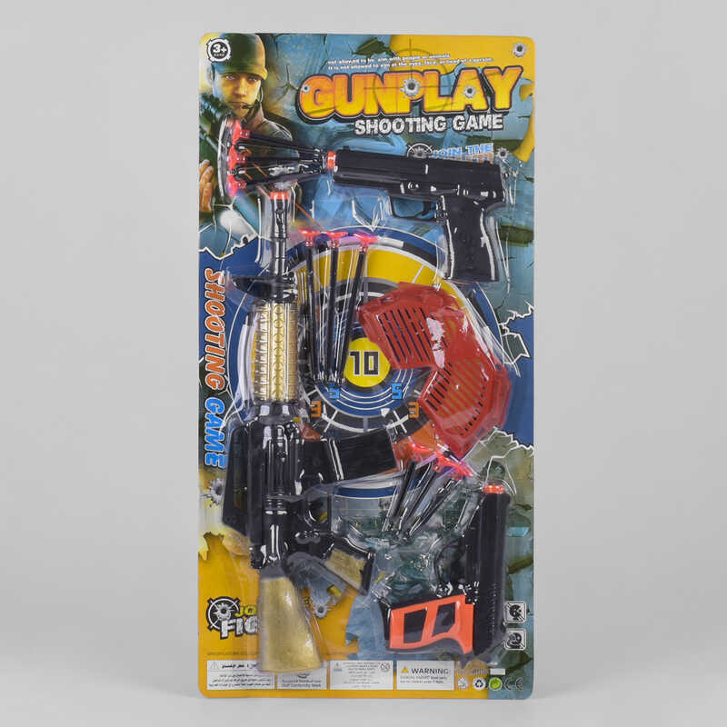 Набір зброї 809-11 /12/13 (84/2) 13 елементів, автомат, 2 пістолети, 9 патронів на присосці, окуляри, на листі