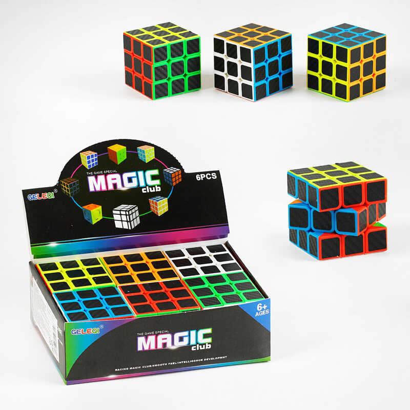 Набір кубиків Рубіка 132-5 G (48) ЦІНА ЗА 6 ШТУК В БЛОЦІ