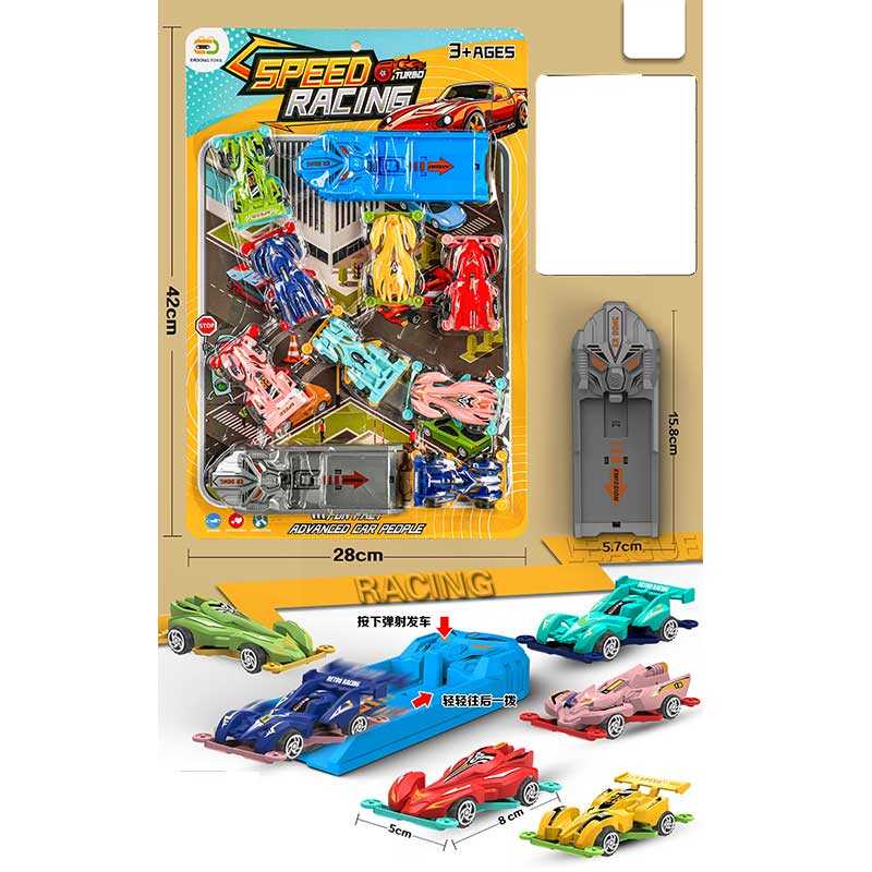 Набір машин 24612 (108/2) 8 штук, 2 механічні запускачі, на листі Набір машин 24612 (108/2) 8 штук, 2 механічні запускачі, на листі