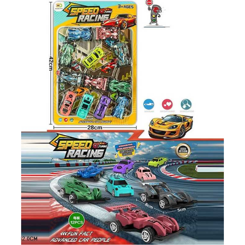 Набір машин 24621 (108/2) 11 машинок, на листі 