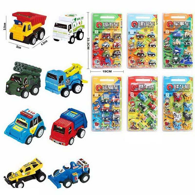 Набір машин 2965 (96) 8 машинок, інерція, на листі, ВИДАЄТЬСЯ ТІЛЬКИ МІКС ВИДІВ