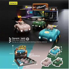 Набір машин 512-15 (18) ЦІНА ЗА 9 ШТУК В БЛОЦІ, підсвічування фар, інерція, ведмедик рухається, гумові колеса, в коробці