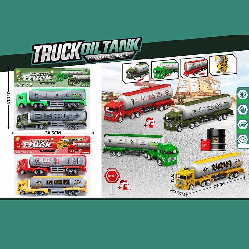 Набір машин BQ 600-62 (144/2) 2 види, 2 бензовози, інерція, у пакеті