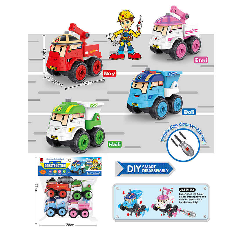 Набір машин JD 1899-2 A (48) 4 шт., конструктор з викруткою, у пакеті