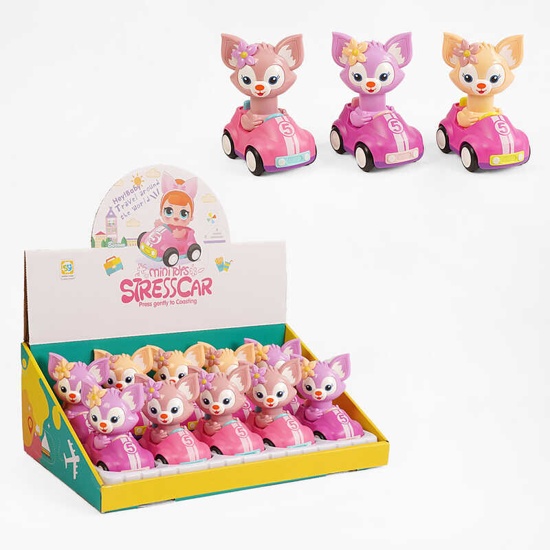 Набір машин SY 023 A (18/2) заводний механізм, гумові шини, тріскачка, в коробці, ЦІНА ЗА 10 ШТУК В БЛОЦІ