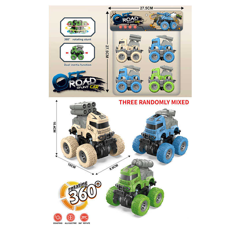 Набір машин YM 3301 C (60/2) 4 штуки, військова техніка, інерція, обертаються на 360 градусів, у пакеті