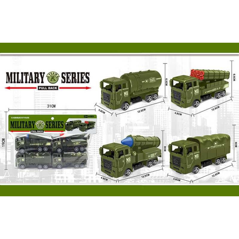 Набір машин YM-C 11 (144/2) 4 штуки, військова техніка, інерція, у пакеті 