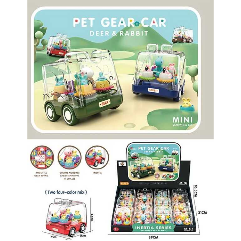 Набір машинок HC - 213 (12/2) інерція, рухомі елементи, ЦІНА ЗА 12 ШТУК У БЛОЦІ