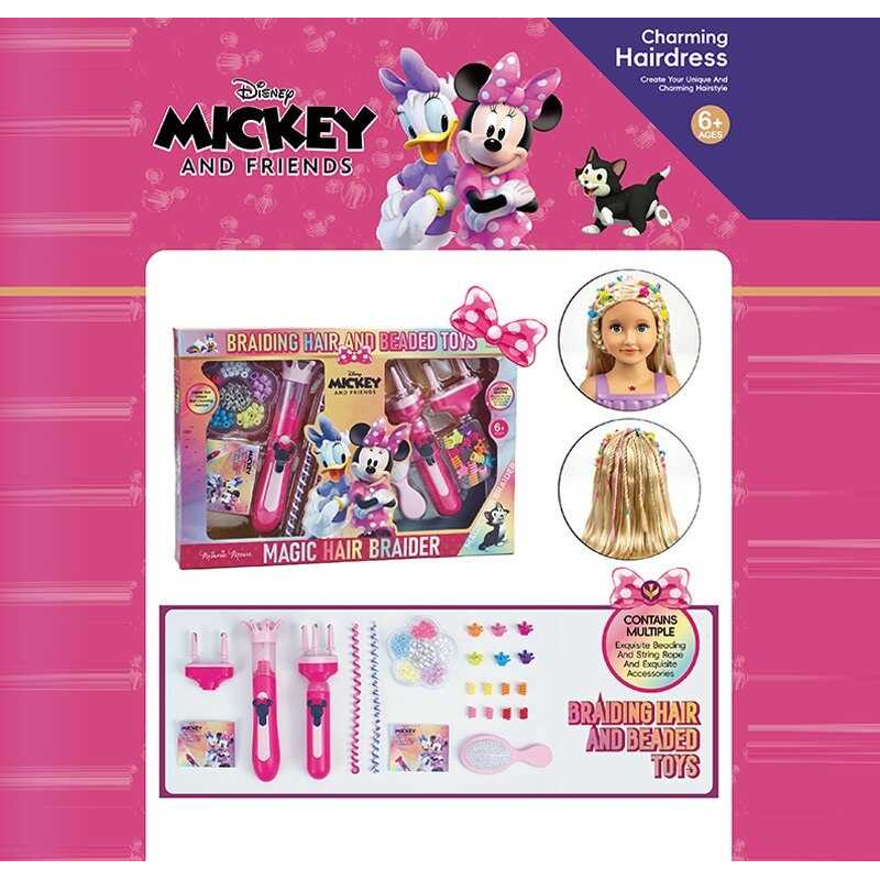 Набір перукаря D 8975-3 (32) прилад для плетіння, аксесуари, щітка, намистини, в коробці