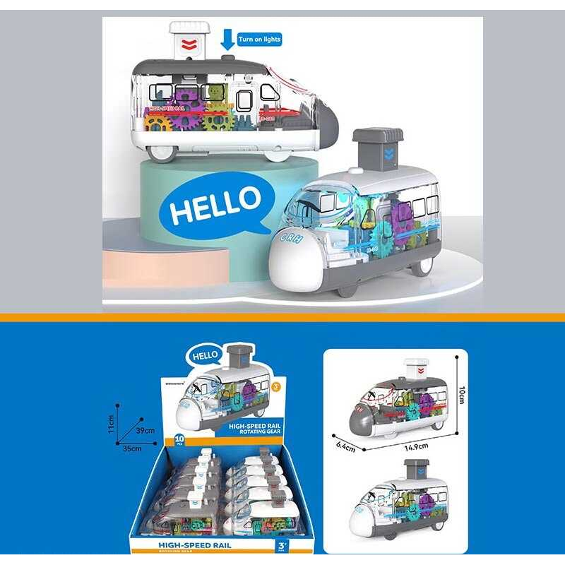 Набір потягів HY 609 (16/2) підсвічування, заводний механізм, шестерінки обертаються, ЦІНА ЗА 10 ШТУК В БЛОЦІ, в коробці