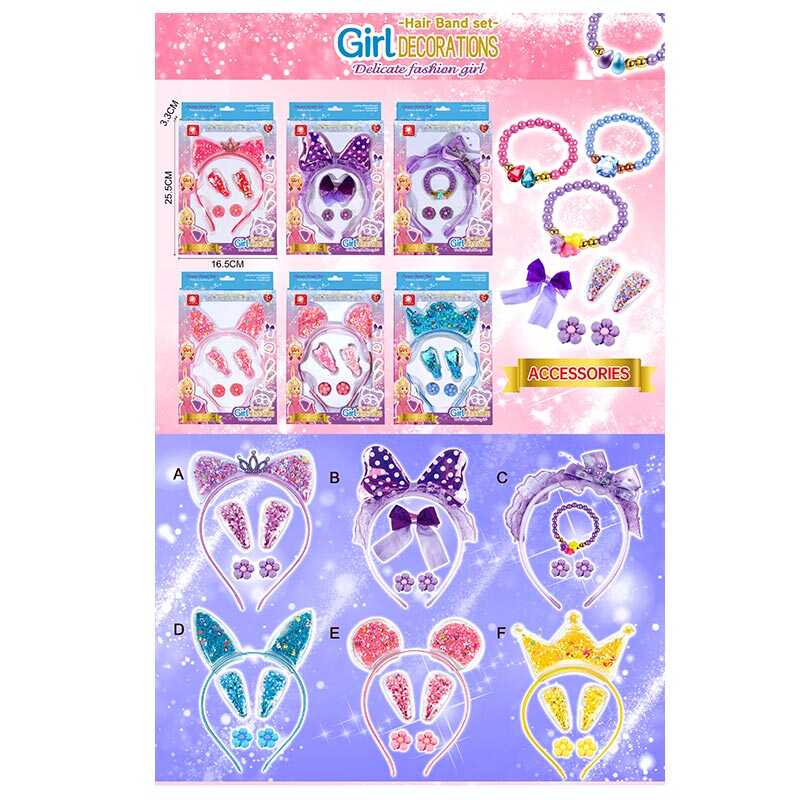 Набір прикрас CQS 019 (144/2) ВИДАЄТЬСЯ ТІЛЬКИ МІКС ВИДІВ, обруч, шпильки, в коробці 