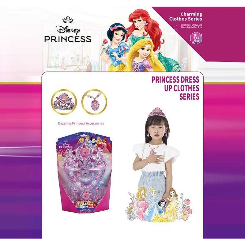 Набір прикрас D 8663-1 (120/2) герой, корона, намисто, сережки, браслет, в коробці