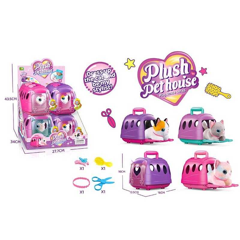 Набір тварин DR 5115 (9) ЦІНА ЗА 8 ШТУК В БЛОЦІ, переноска, аксесуари, в коробці