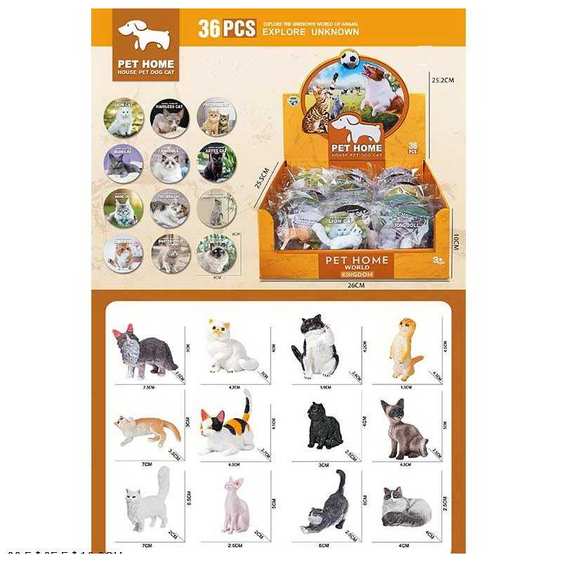 Набір тварин JS 20-10 (20) ЦІНА ЗА 36 ШТУК В БЛОЦІ, картки із назвами, в коробці