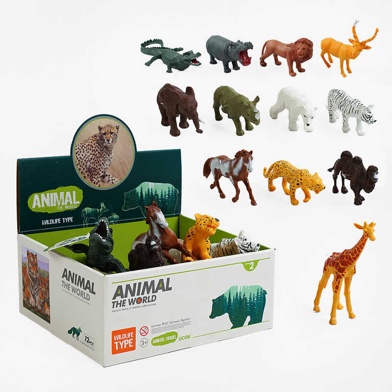 Набір тварин Y 588-1 (24/2) ЦІНА ЗА 12 ШТУК В БЛОЦІ