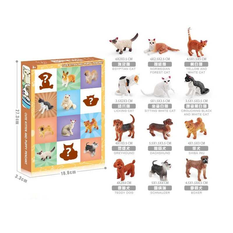 Набір тварин YJ 100 E (60) адвент-календар, 12 фігурок, середня висота: 3.5 см, в коробці