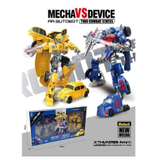 Набір трансформерів HS 96 (18) 2 роботи, зброя, в коробці