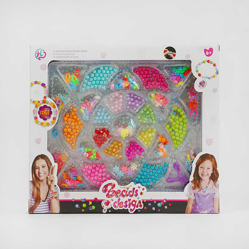 Набір бісеру 563 (72/2) в коробці