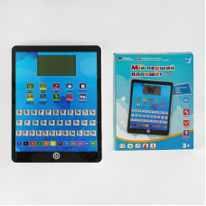 Навчальний планшет TK - 66360 (24) “WToys“, ОЗВУЧУВАННЯ УКРАЇНСЬКОЮ МОВОЮ, абетка, загадки, казки, пісні, скоромовки, вікторина, 2 мови, в коробці