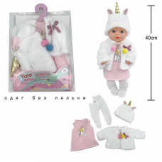 Одяг для пупса YLC 340 P (120) на пупса висотою 40-45 см, в пакеті