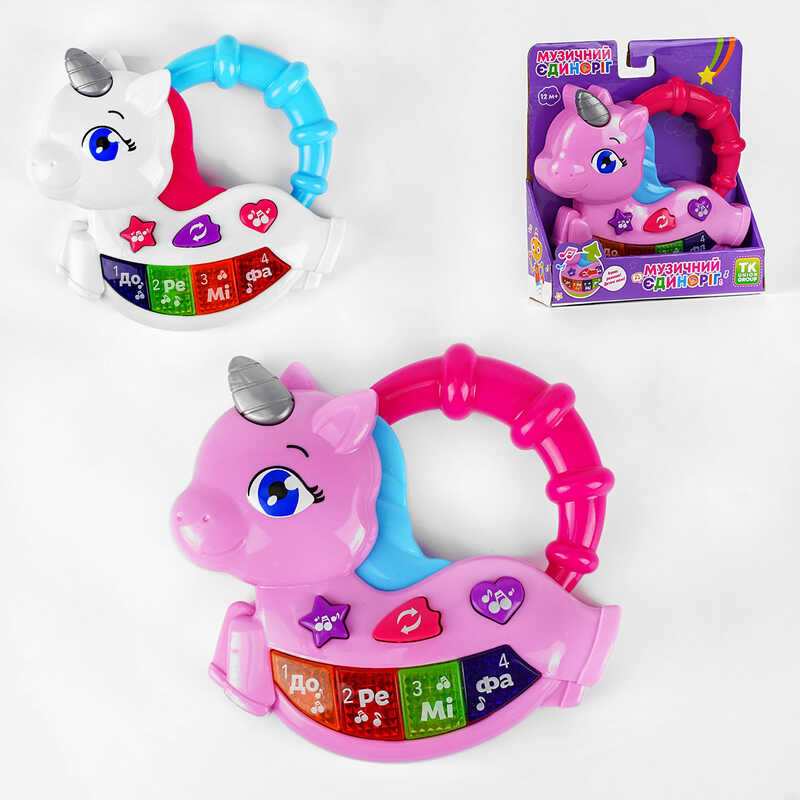 Піаніно “Музичний єдиноріг“ 19495 (144) “TK Group“, ОЗВУЧУВАННЯ УКРАЇНСЬКОЮ МОВОЮ, дитячі пісні, мелодії, віршики, ігрові режими, в коробці