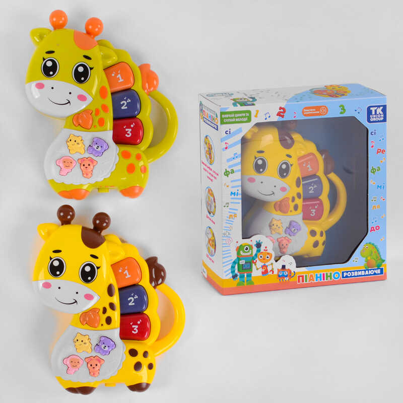 Піаніно 42925 (60) “ТК Group“, 2 види, ОЗВУЧУВАННЯ УКРАЇНСЬКОЮ МОВОЮ, “Жирафчик“, підсвічування, вивчення цифр, мелодії, пісні, в коробці