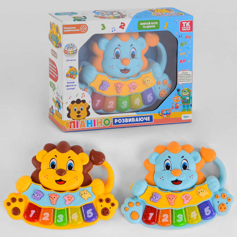 Піаніно 77971 (48) “ТК Group“, 2 види, ОЗВУЧ. УКРАЇНСЬКОЮ МОВОЮ, “Левеня“, підсвічування, вивчення цифр, мелодії, ноти, в коробці