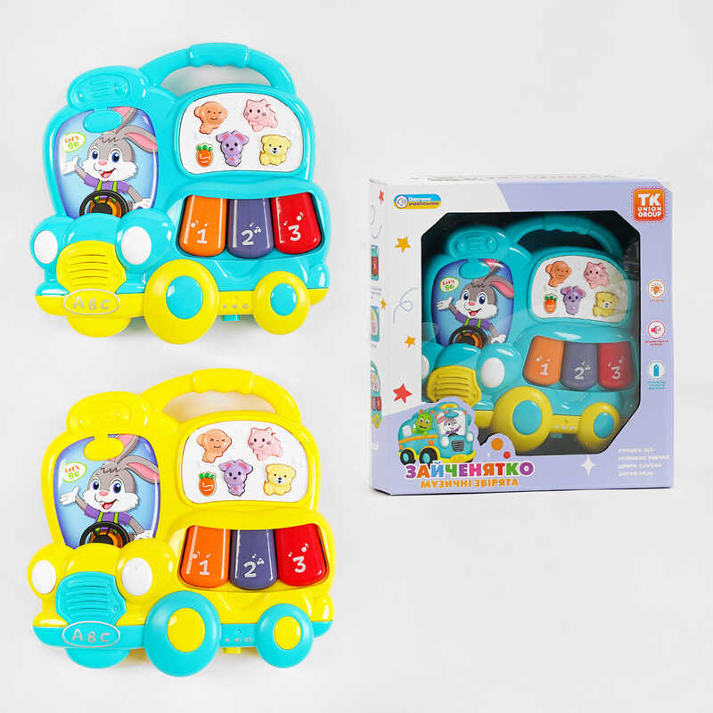 Піаніно “Зайченятко” TK - 27045 (120) “TK Group“, ОЗВУЧУВАННЯ УКРАЇНСЬКОЮ МОВОЮ, підсвічування, міні-ігри, пісні, в коробці